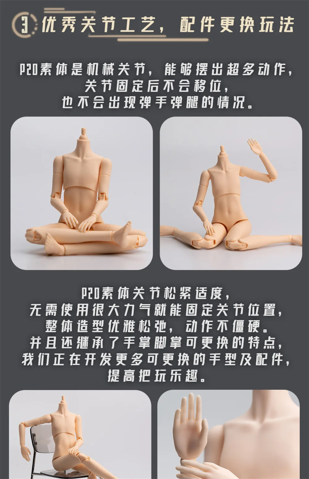 1/6 Maßstab Original Piccodo P20 Ultra Flexibler Gelenkkörper 12 Zoll Actionfigur BJD Hellhäutiger/gewöhnlicher/sonnenverbräunter Hauttyp Körper 2.0 Modell – Detail 9