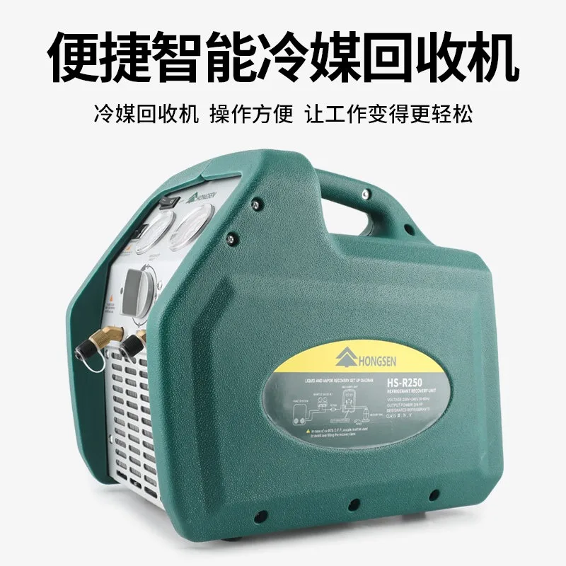 R250/500-F Refrigerant Recovery Machine Double Cylinder Cold, Oil and Gas Separation Snow Fluoride Receiver