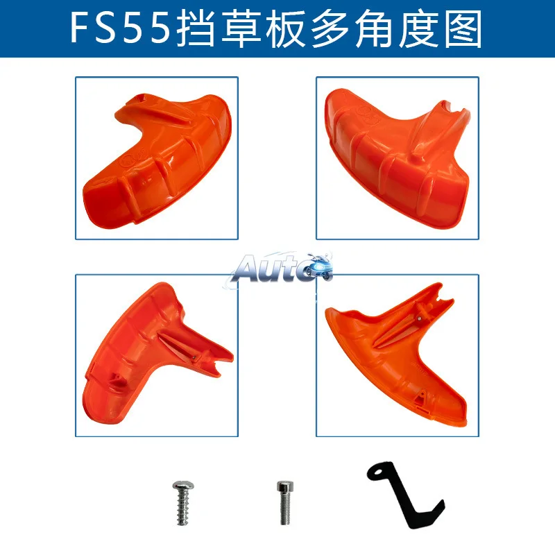 Para protector de cortacésped STIHL FS55 4133 007 1002 Compatible con deflector de césped FS55R FS55