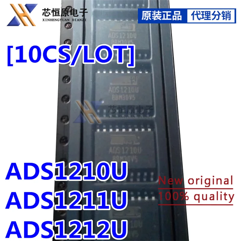 10PCS/LOT NEW ADS1210U ADS1211U SOP18 [SMD]