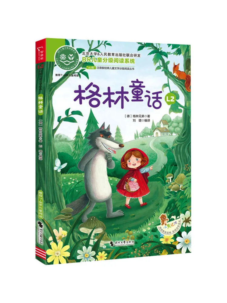 Book-Winshare Grids Forest Fairy Tale