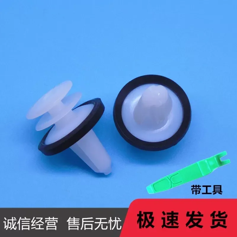 for Xingtu Moon TXL LX TX Door Panel Buckle Interior Trim Tailgate Latch Clip Fastener Replacement Parts Accessories
