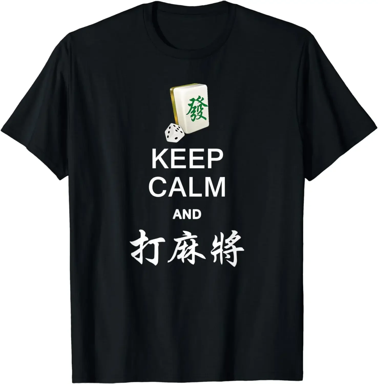 Keep Calm and Play Mahjong Shirt in Chinese for Men Women T-Shirt Graphic T Shirts Men Clothing Tops Camisas Unisex Tshirt