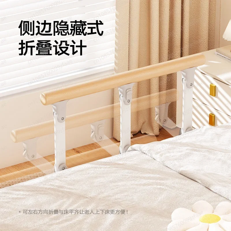 Solid wood non installation foldable bedside guardrail, bedside armrest, anti fall stand, power assist bracket