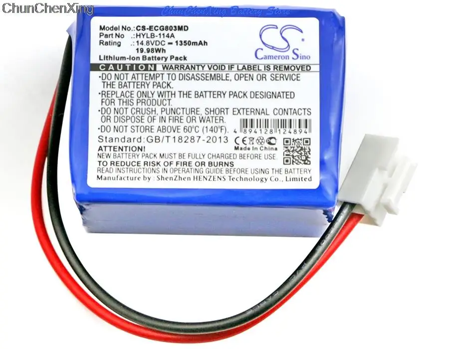 Cameron Sino 1350mAh Medical Battery HYLB-114A for Biocare ECG-9803, ECG-9803G