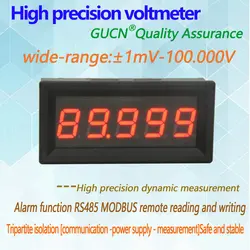 BY539V Guichen 5-bit microampere high-precision digital ammeter ± 1mV - ± 100.000V Communication RS485