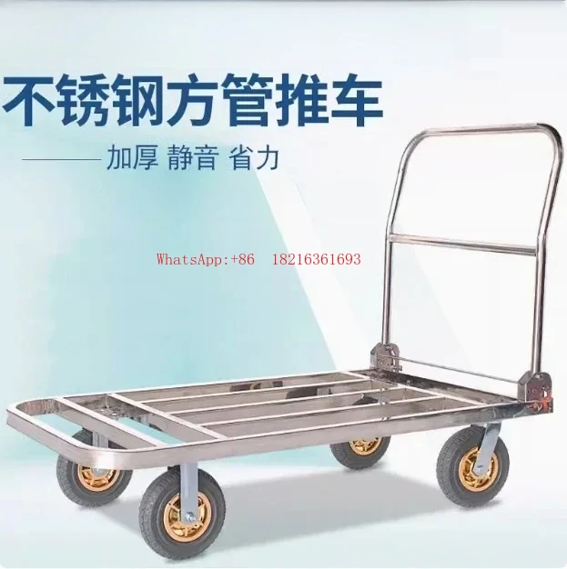 Stainless steel platform handcart, square tube handcart, capacity 400kg