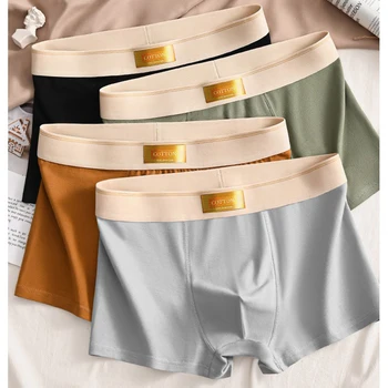 남성용 럭셔리 언더팬츠 코튼 섹시한 통기성 복서, 편안한 반바지 판매, 팬티 속옷 선물
