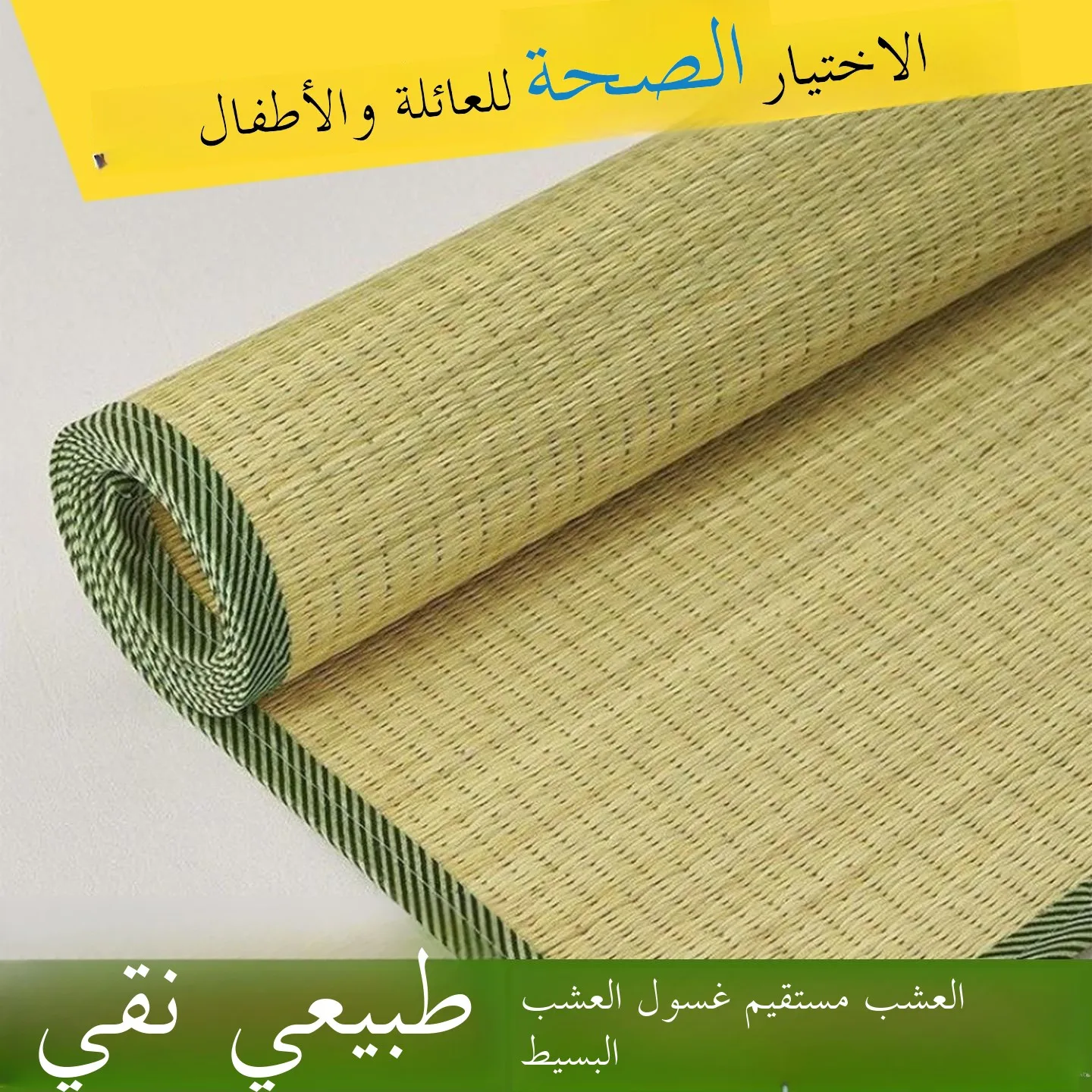 

l Flat Woven Rattan Summer Cool Mat for Dual Person .5 Meters Old Sle Mat Bedroom Home Decorative Bedding Bamboo