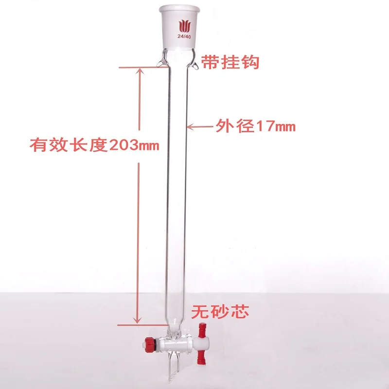 

SYNTHWARE Flash chromatography column with hookup, No sand plate, Joint 24/40, 2mm PTFE valve aperture, Borosilicate glass, C184