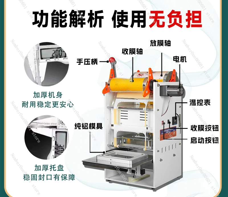 Small Sealing Machine Automatic Sealing Machine Takeaway Lunch Box Button Fresh-keeping Baler