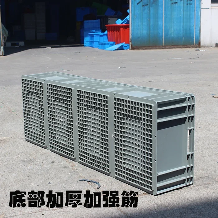 Large logistics box turnover box rectangular fish breeding turtle long box breeding turtle basket plastic frame large plastic bo