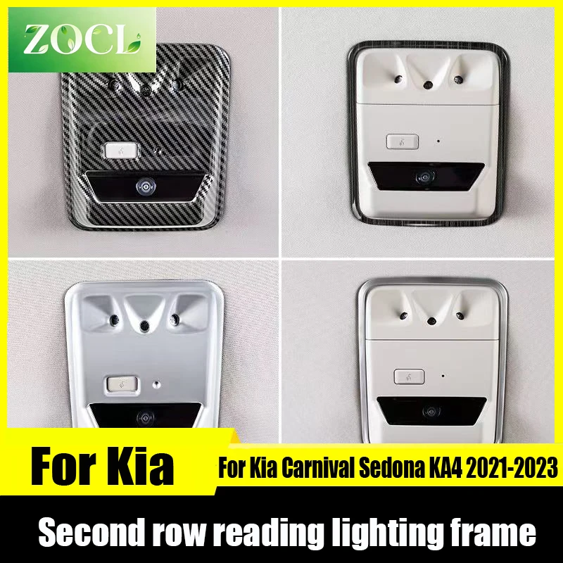New For Kia Carnival Sedona KA4 2021 2022 2023 Second row reading light decorative frame sticker Automotive interior modificatio