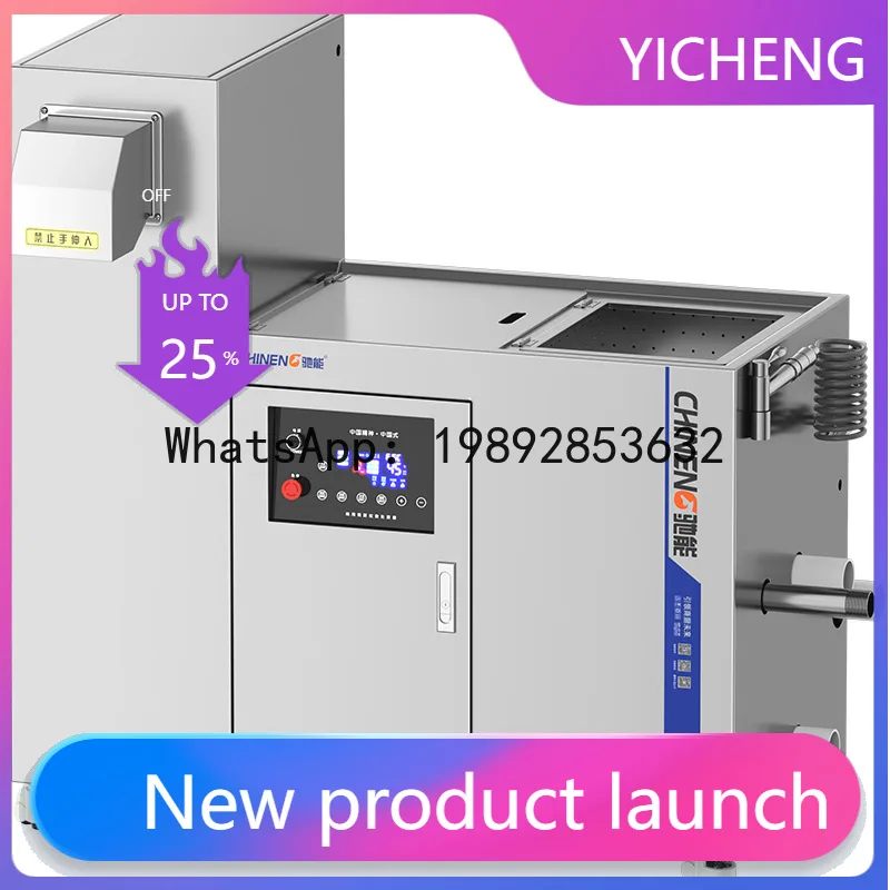 QQ cFully automatic food waste disposer - kitchen garbage crusher, hotel food scraps dry & wet separator