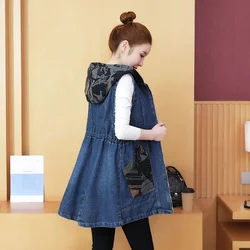 Mid-length Waist Collection Slimming Hooded Cowboy Vest Female 2024 Spring Autumn Korean Version Casual All-matching Vest Coat X