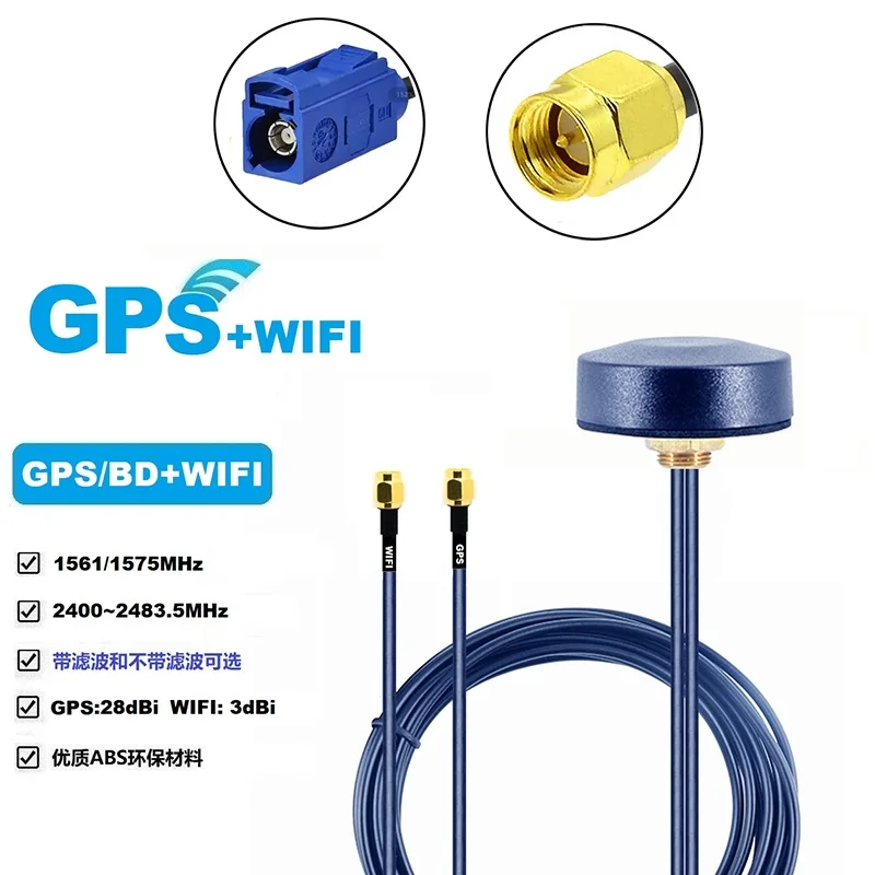 

GPS + WiFi Antenna Two in one 2.4Ghz 1575.24mhz DTU Combined Antenna Waterproof Outdoor Amplifier Signal Booster SMA Fakra