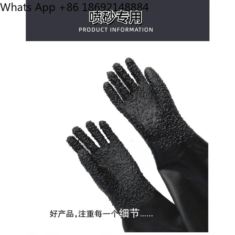 Special gloves for general sandblasting machine/thickened wear-resistant protective gloves are in stock.