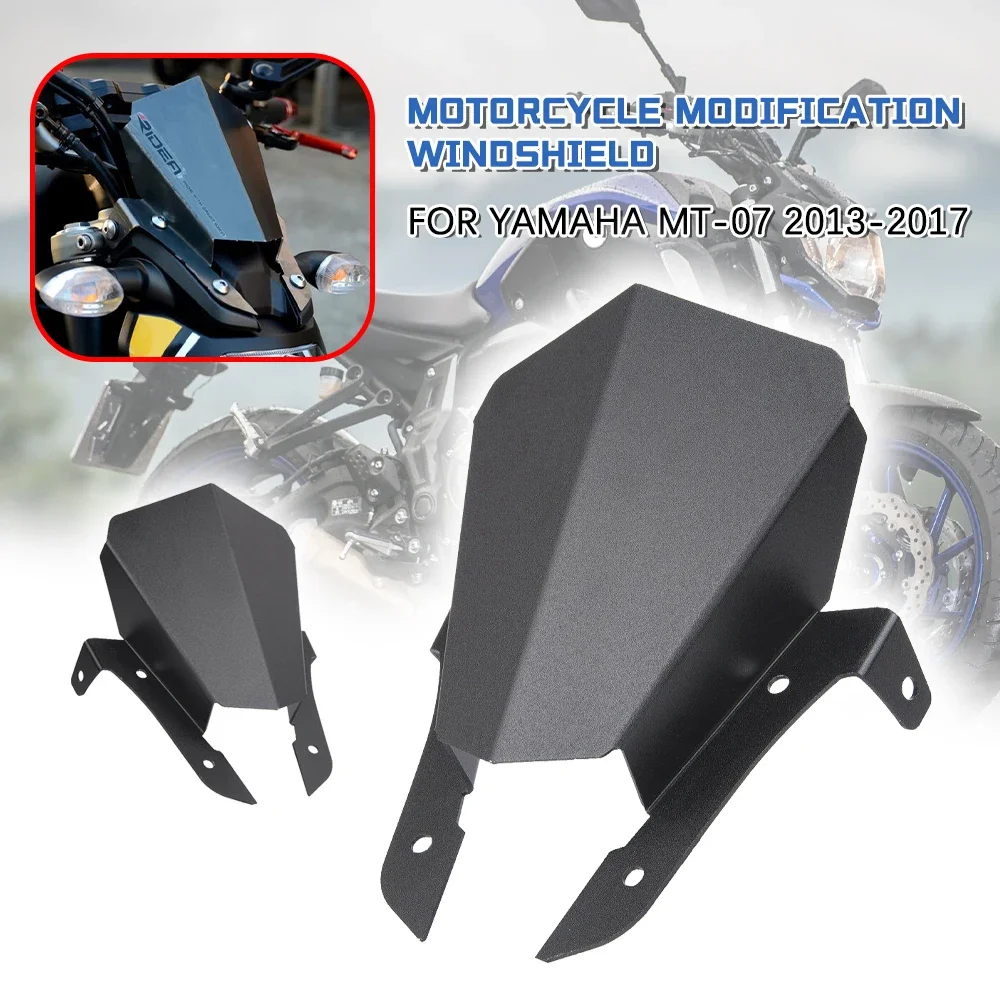 

Для YAMAHA MT07 MT-07 2013-2017 приборная панель лобового стекла, направляющая крышка, капот, лобовое стекло, модификация мотоцикла, аксессуары