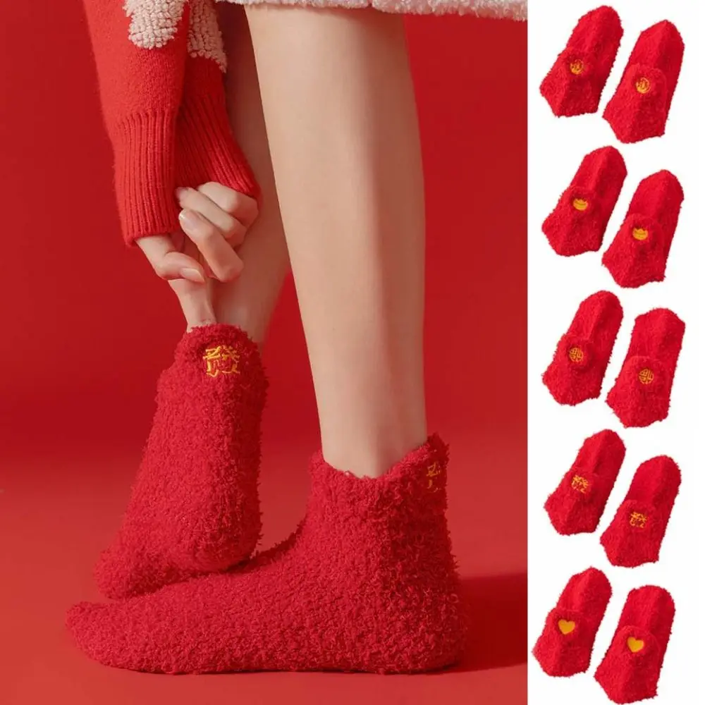

Warm Coral Fleece New Year Socks Cartoon Thicken Warm Mid Tube Socks Female Hosiery Floor Red Plush Sock New Year's Gift