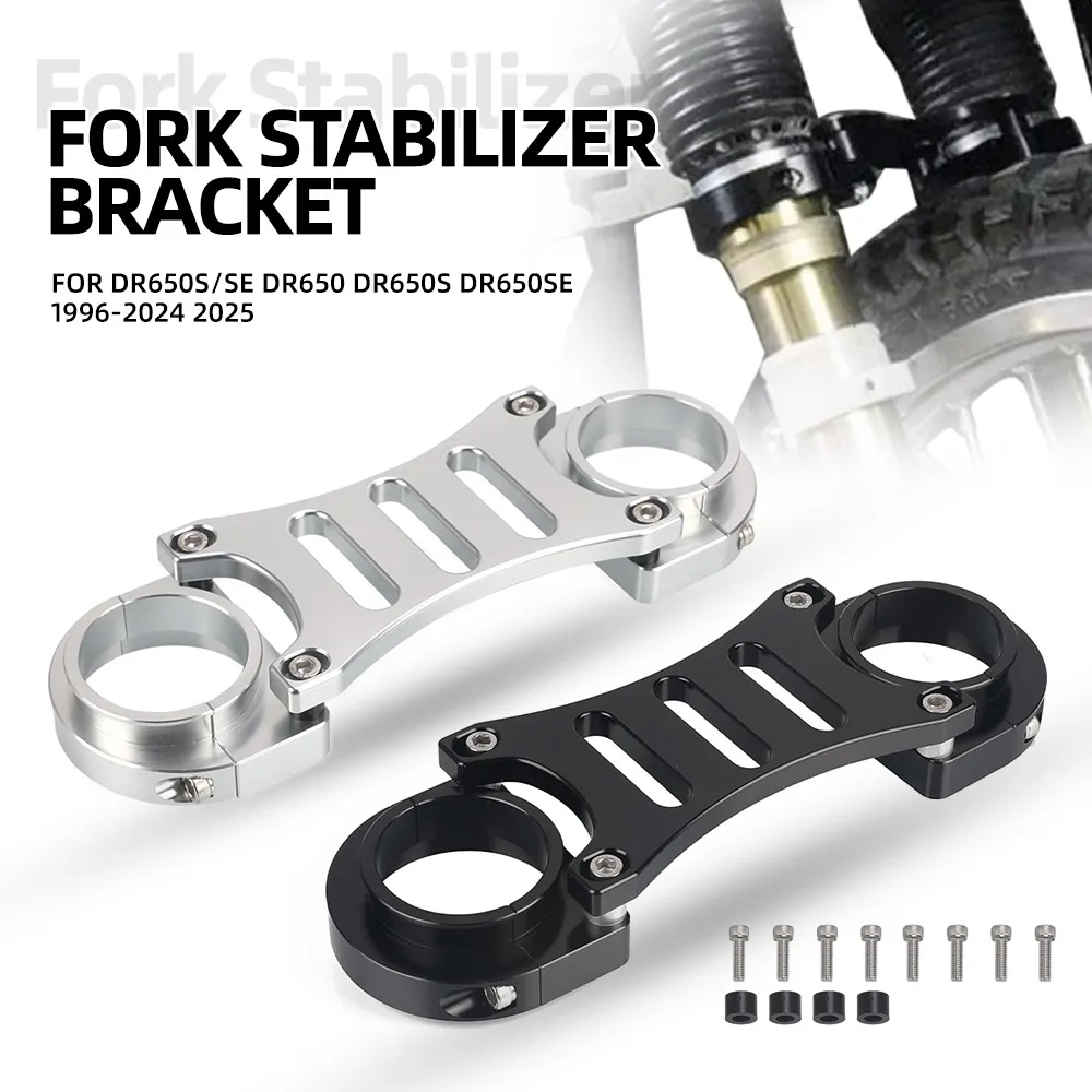 For SUZUKI DR650S/SE DR650 DR650S DR650SE 1996-2024 2025 Motorcycle Balance Shock Front Fork Brace CNC Accessories DR 650