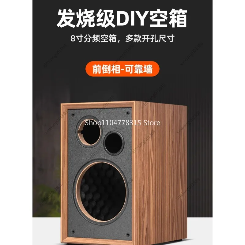 HiFi 8 Inch 2-Way Bookshelf Speaker Empty Cabinet, For HiVi Driver DIY High Quality Professional Wooden Enclosure