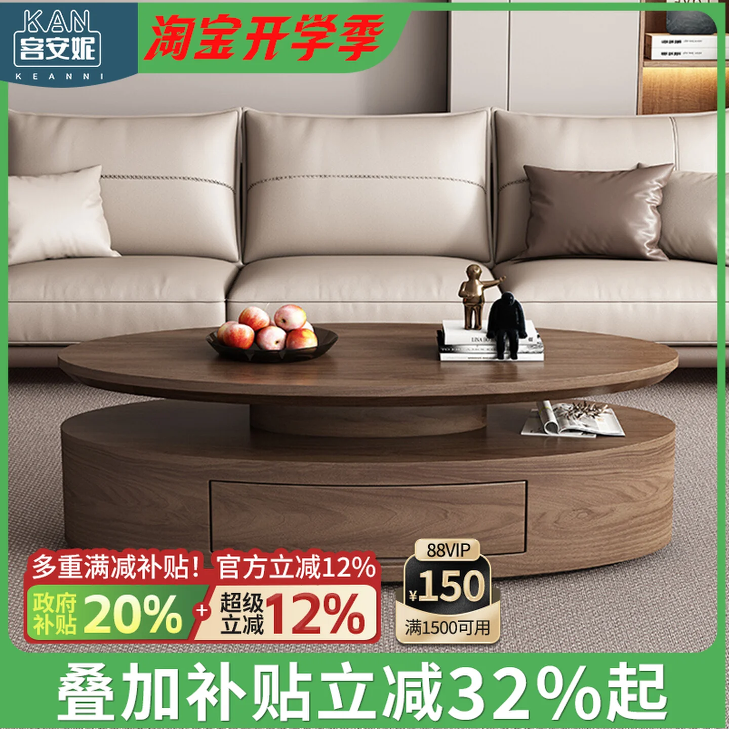 Coffee table solid wood small apartment living room home advanced sense modern simple walnut color round coffee table
