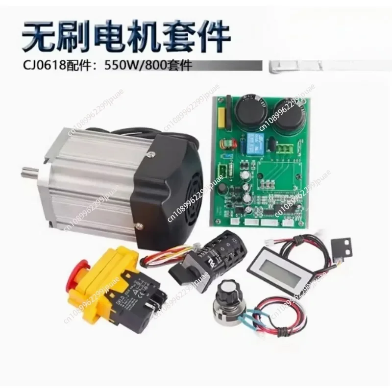 CJ0618 Brushless DC Motor/Main Control Board/Small Lathe Brushless Motor Circuit Board Reverse Switch Potentiometer Kit