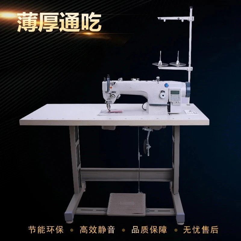Thick material car lockstitch machine sewing machine sofa cushion car seat cushion leather shuttle
