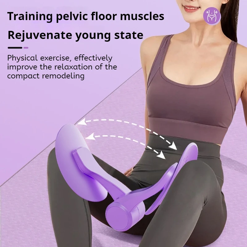 Pelvic floor muscle trainer for slimming inner legs, postpartum leg clamping exercise, leg shaping and fitness equipment