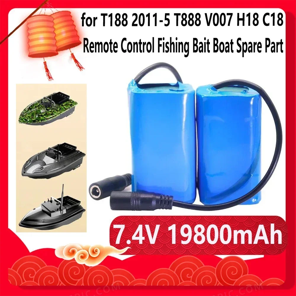 Upgrade battery for T188 2011-5 T888 V007 H18 C18 Remote Control Fishing Bait Boat Spare Part 18650 7.4v 19800mAh Battery