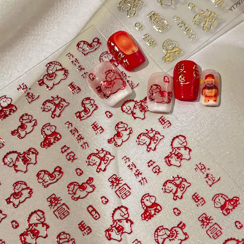 

1Pc Cute Cartoon Pony New Year Firework Nail Stickers DIY Nail Art Decoration Year Of The Horse Manicure Accessories Decals