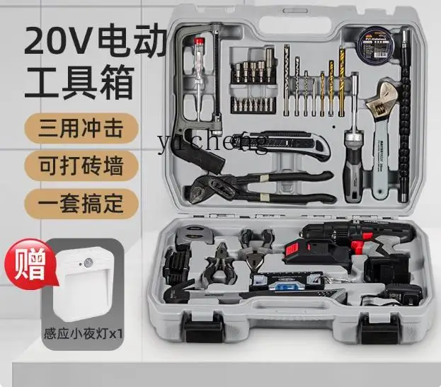 ZC Toolbox Storage Set Household Multifunctional Hardware Industrial Repair Daquan Electric Drill Power Tools