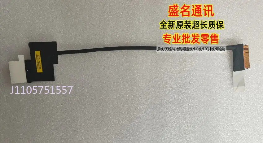 cavo-di-ricambio-per-schermo-lcd-per-lenovo-ideapad-flex-5-16iau7-16alc7-16abr8-16iru8-5c10s30467-cavo-flessibile-per-display-laptop
