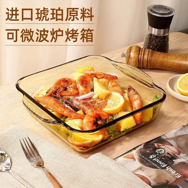 Glass baking pan, small seafood plate with juice, household high temperature binaural platter