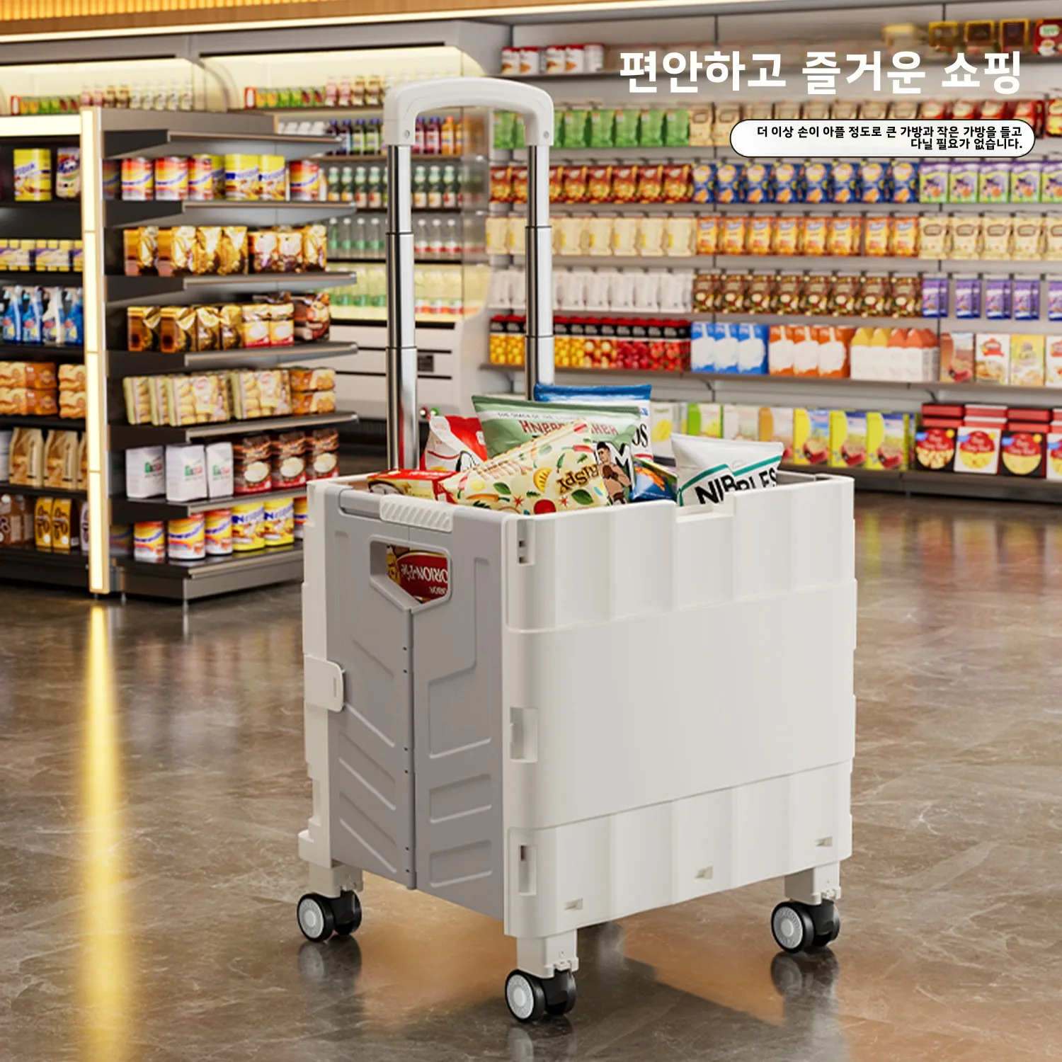 Multifunctional family shopping cart, portable folding shopping cart, foldable trailer, camper cart, supermarket trolley