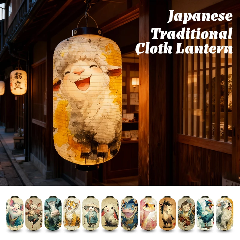 

Traditional Cloth Lantern Chinese Zodiac New Year Party Decor Lantern Restaurant Bistro Izakaya Cuisine Shop Advertising Sign