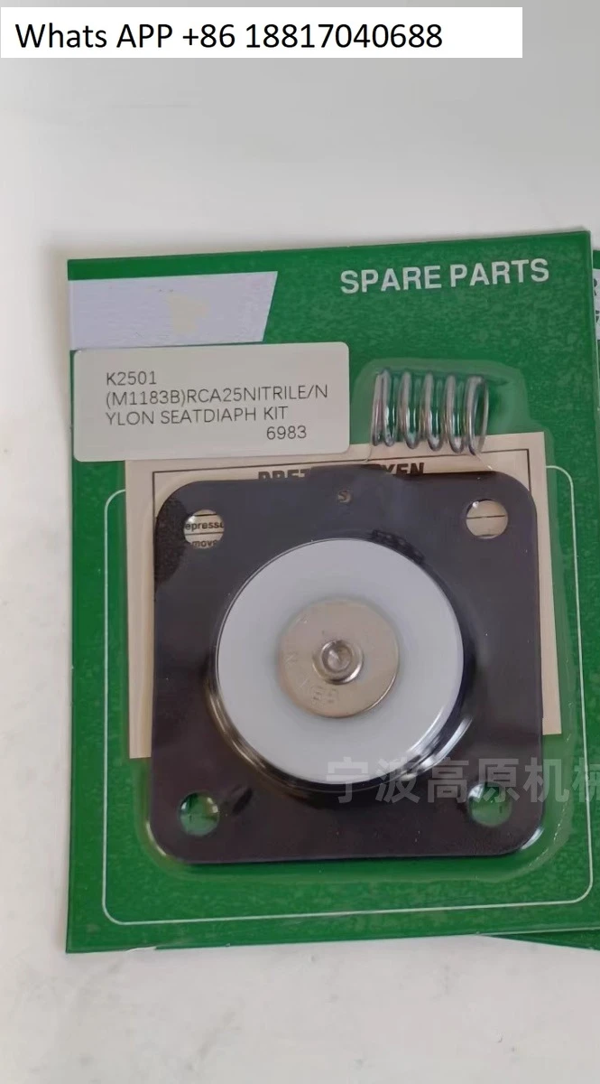 

1 шт. PRETTY GOYEN K2501 K2503 импульсный клапан CA25T CA25DD ремонтный комплект диафрагмы