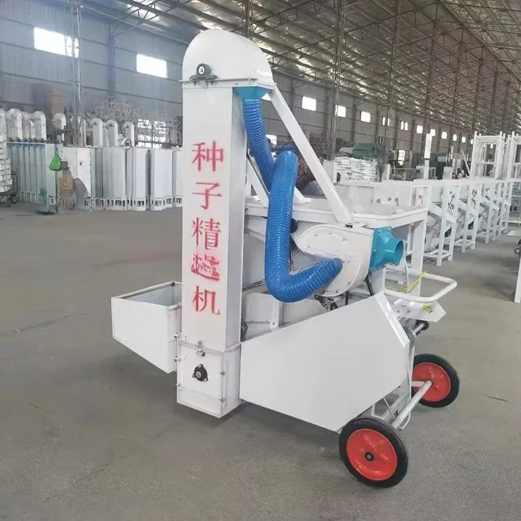 Wheat, soybean, sorghum, grain specific gravity cleaning and classifying machine, precision seed screening machine