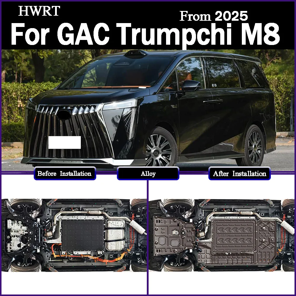 For GAC Trumpchi M8‌ 2026 136KM Protective Plate For Front Motor Rear Motor Front Batter Rear Battery Chassis Guard Board