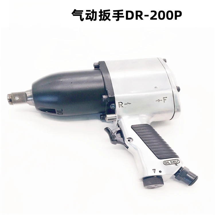 3/4 Inch Pneumatic …