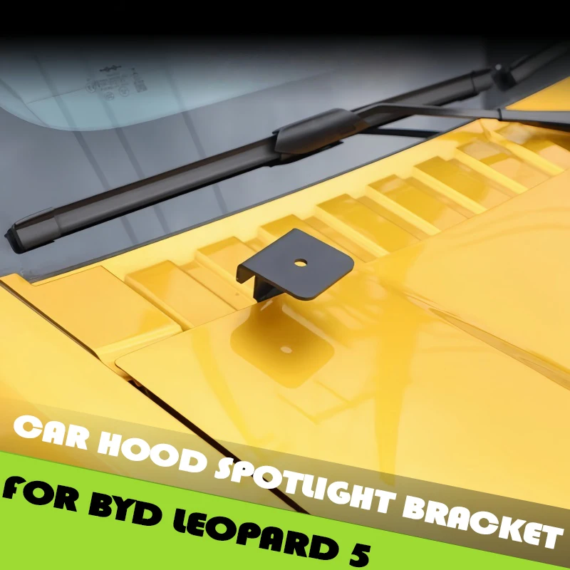 

Кронштейн прожектора капота автомобиля подходит для BYD Leopard 5, модифицированный автоматический кронштейн расширения капота, автомобильные детали для внешнего обновления