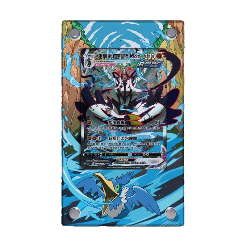 pokemon-ptcg-urshifu-hr-cartao-de-desenho-estendido-tijolo-anime-periferia-acrilico-cartao-de-mesa-conjunto-protetor-brinquedo-sem-cartao