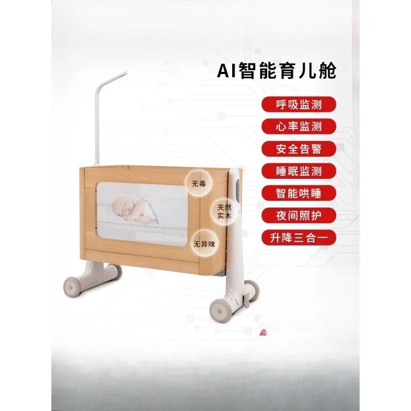 Smart crib Multifunctional electric lift crib Movable solid wood bed with monitoring