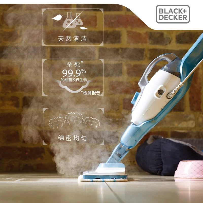 Black & Decker Steam Mop Electric Multi-functional High Temperature Non-wireless Cleaner Home 6 In 1