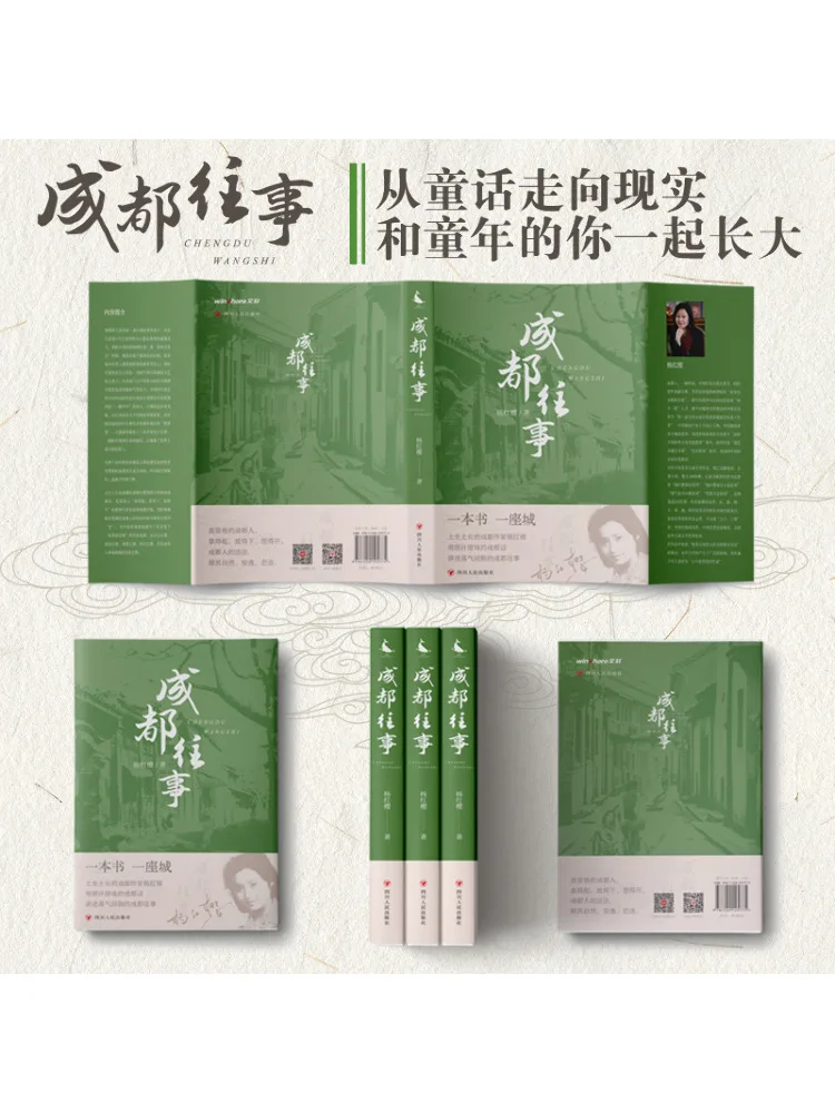 

Книга-Winshare Все в успехе