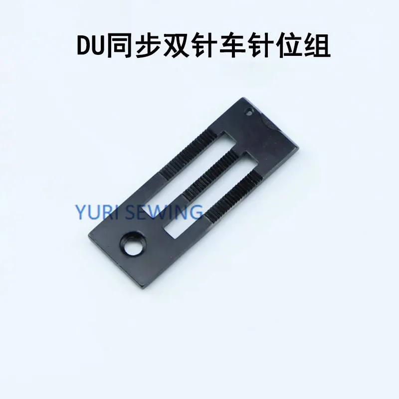 GC20618/20606 Mitsubishi 4420 for DU synchronous double needle plate pressure foot guage set industrial sewing machine part