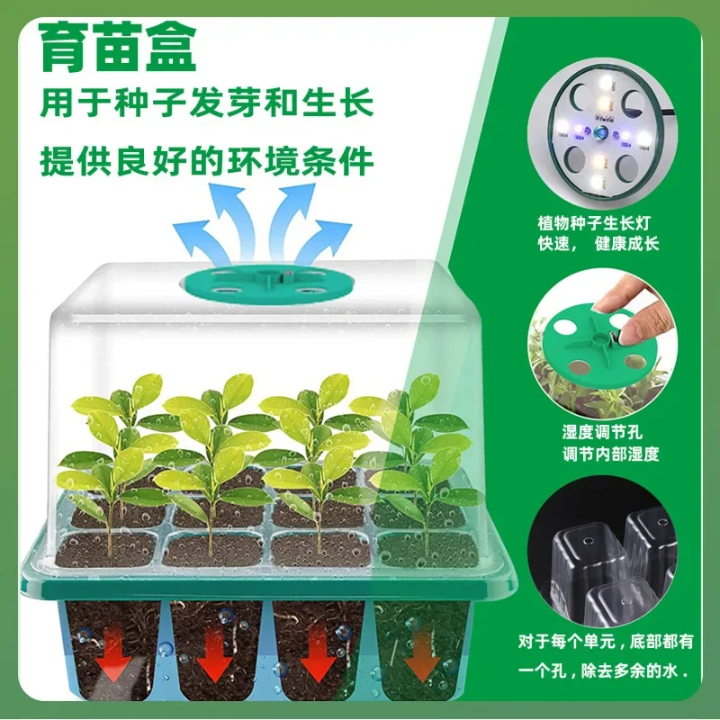 2025 1/5PC Intelligent Plant Growing Lamps Belt Seedling Pot Intelligent 12-hole Seedling Plate Succulent Seed Fill Lights HOT