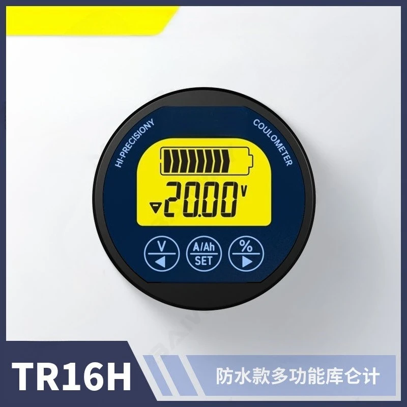 ##TR16H model, yacht RV battery power display table, battery power monitor, power exchange and modification