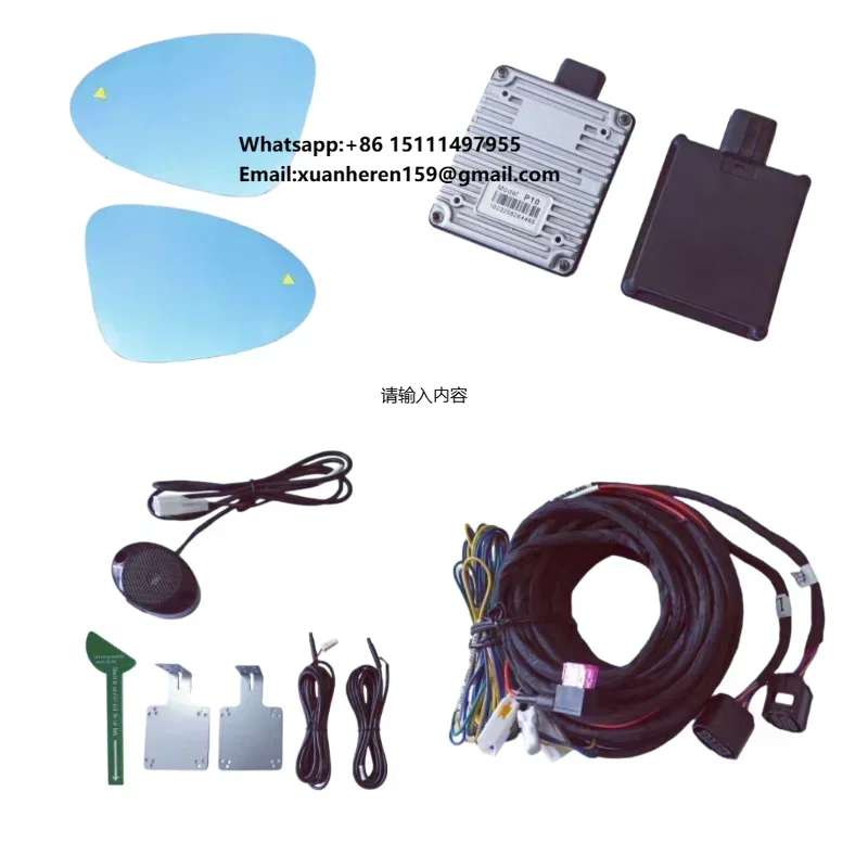 77Ghz Sensor Car BSD Radar Blind Spot Detecting Lamp Light Indicator Sound Warning Alarm Lane Change Side Monitoring