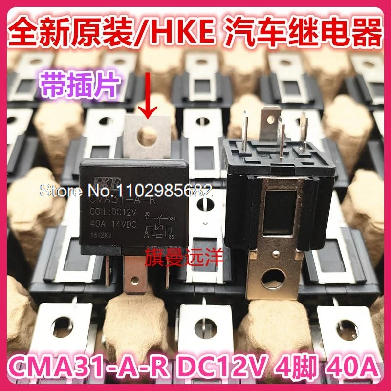(5 шт./лот) CMA31-A-R DC12V HKE 4 12 В 40 А